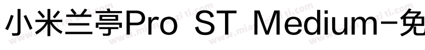 小米兰亭Pro ST Medium字体转换